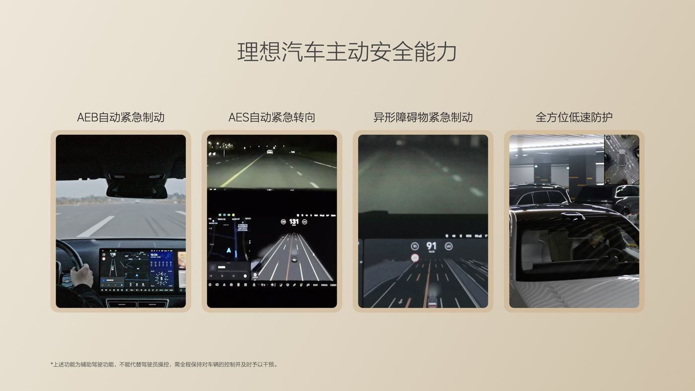 250729_js6165官方集团i8发布会_16比9_final.085.jpg 250729_js6165官方集团i8发布会_16比9_final.085.jpg
